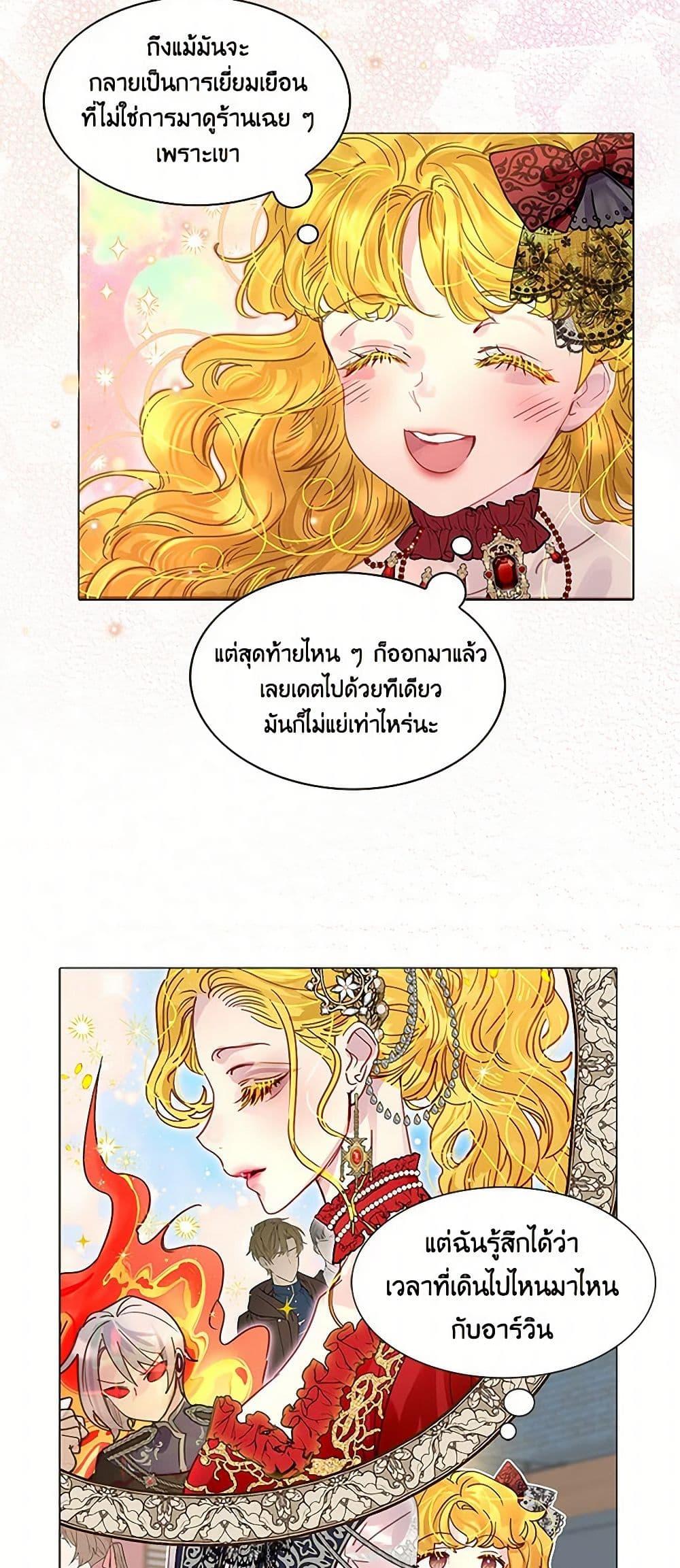 Manga-lc-com อ่านมังงะ อ่านการ์ตูน ออนไลน์ ฟรี Miss Not-So Sidekick ตอนที่ 1 2 3 4 5 6 7 8 9 10 11 12 13 14 ฟรี ไม่มีโฆษณา Manga-lc - อ่าน มังงะ อ่าน การ์ตูน ออนไลน์ อ่านมังงะ ฟรี