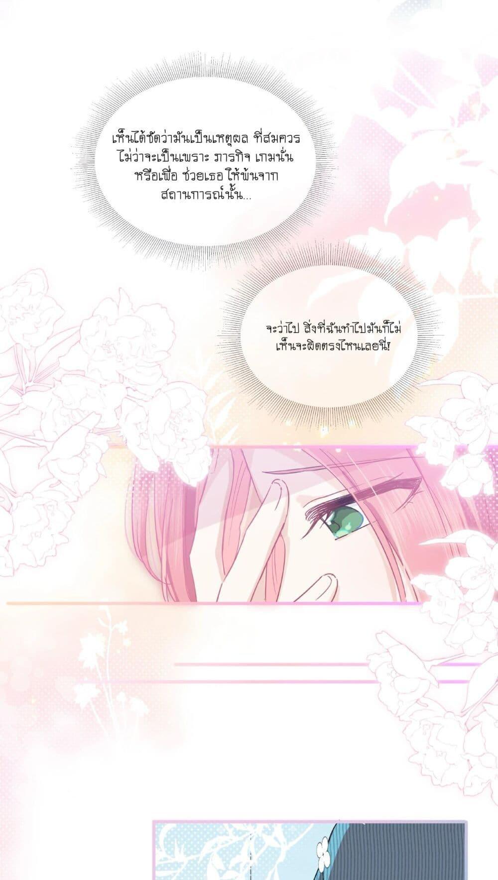 Manga-lc-com อ่านมังงะ อ่านการ์ตูน ออนไลน์ ฟรี Love Gives Me Superpowers ตอนที่ 1 2 3 4 5 6 7 8 9 10 11 12 13 14 ฟรี ไม่มีโฆษณา Manga-lc - อ่าน มังงะ อ่าน การ์ตูน ออนไลน์ อ่านมังงะ ฟรี