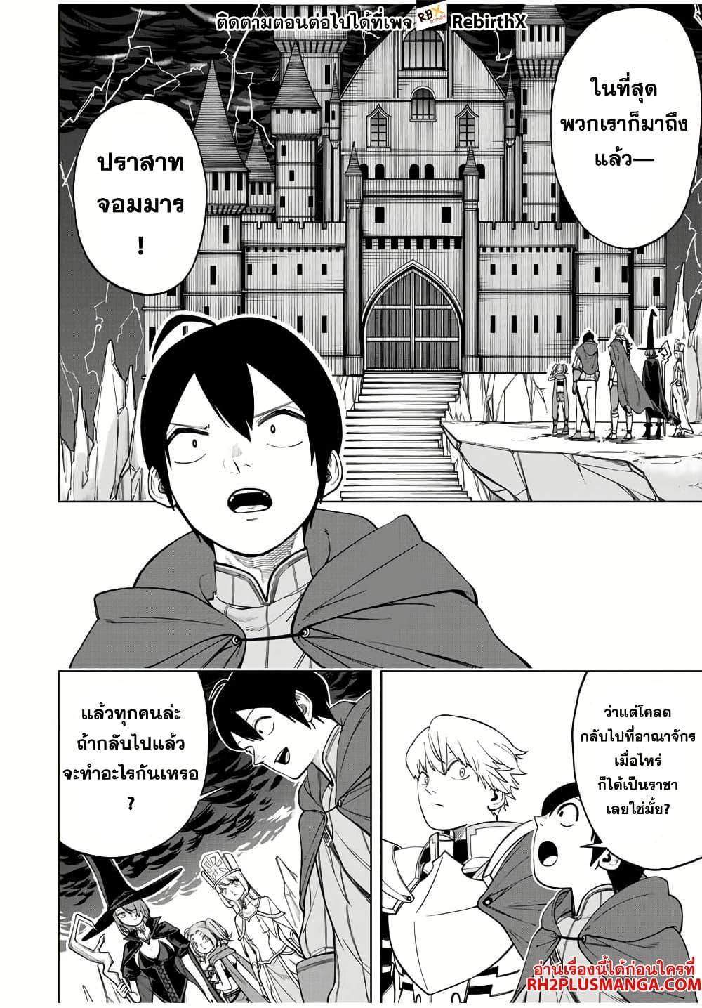 Manga-lc-com อ่านมังงะ อ่านการ์ตูน ออนไลน์ ฟรี Tsuihou Sarenakatta Otoko ~Nidome no Jinsei wa Dogeza kara Hajimarimashita~ ตอนที่ 1 2 3 4 5 6 7 8 9 10 11 12 13 14 ฟรี ไม่มีโฆษณา Manga-lc - อ่าน มังงะ อ่าน การ์ตูน ออนไลน์ อ่านมังงะ ฟรี