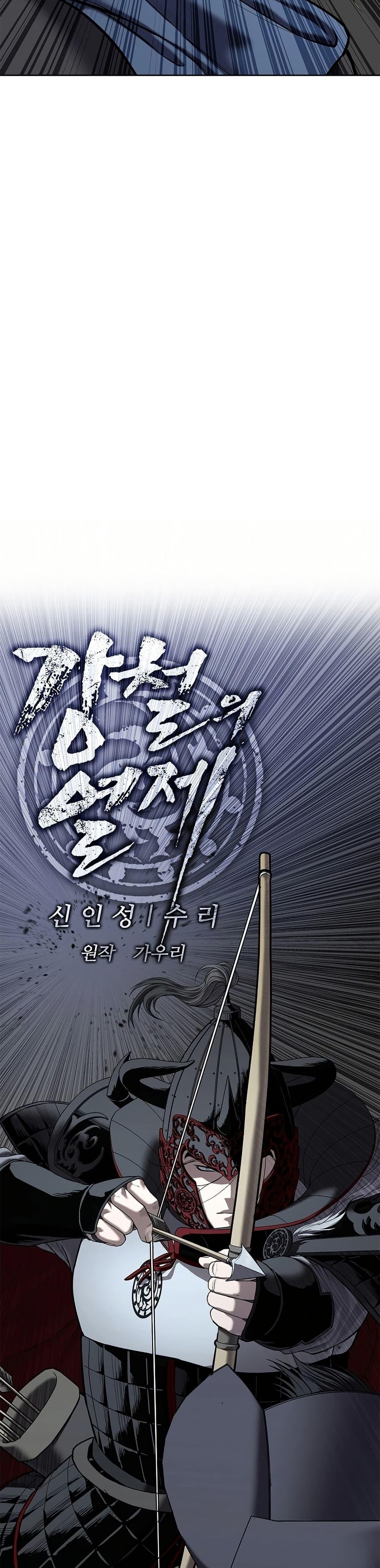 Manga-lc-com อ่านมังงะ อ่านการ์ตูน ออนไลน์ ฟรี The Iron Emperor ตอนที่ 1 2 3 4 5 6 7 8 9 10 11 12 13 14 ฟรี ไม่มีโฆษณา Manga-lc - อ่าน มังงะ อ่าน การ์ตูน ออนไลน์ อ่านมังงะ ฟรี