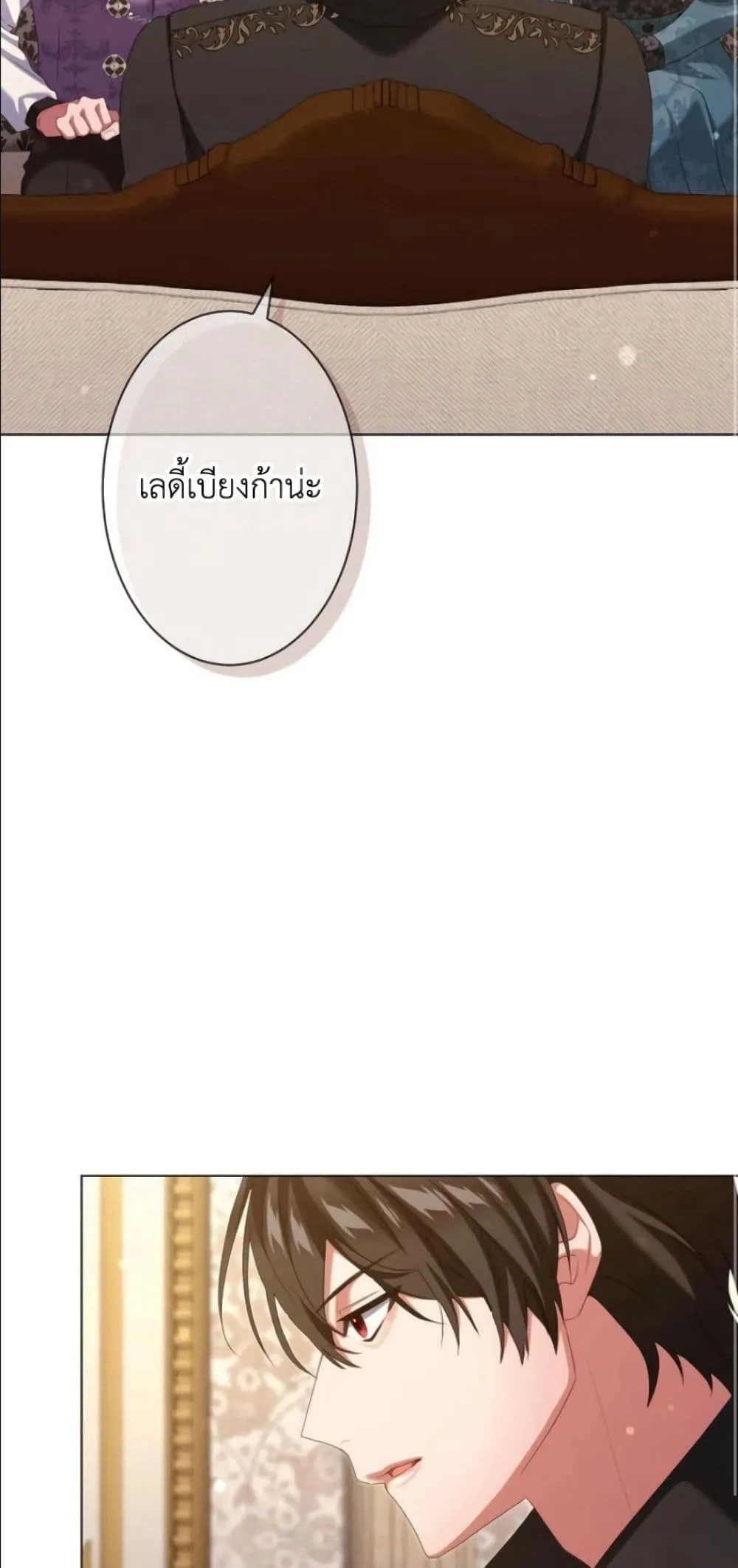 Manga-lc-com อ่านมังงะ อ่านการ์ตูน ออนไลน์ ฟรี Behold The Perfect Villainess ตอนที่ 1 2 3 4 5 6 7 8 9 10 11 12 13 14 ฟรี ไม่มีโฆษณา Manga-lc - อ่าน มังงะ อ่าน การ์ตูน ออนไลน์ อ่านมังงะ ฟรี