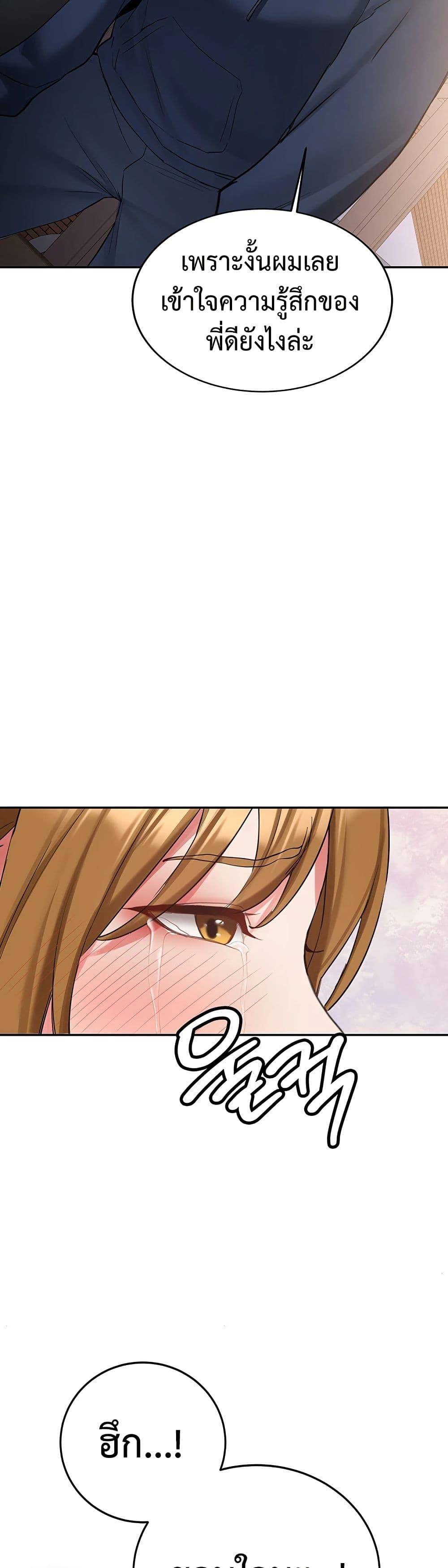 Doujin-Lc- อ่าน โดจิน มังฮวา เกาหลี ญี่ปุ่น จีน แปลไทย Pickup! ตอนที่ 1 2 3 4 5 6 7 8 9 10 11 12 13 14 ฟรี ไม่มีโฆษณา อ่าน โดจิน Manhwa เกาหลี ญี่ปุ่น จีน เรามีครบ คัดมาให้เน้นๆ โดจิน 18+ รับประกันความฟินโดย  Doujin Lc