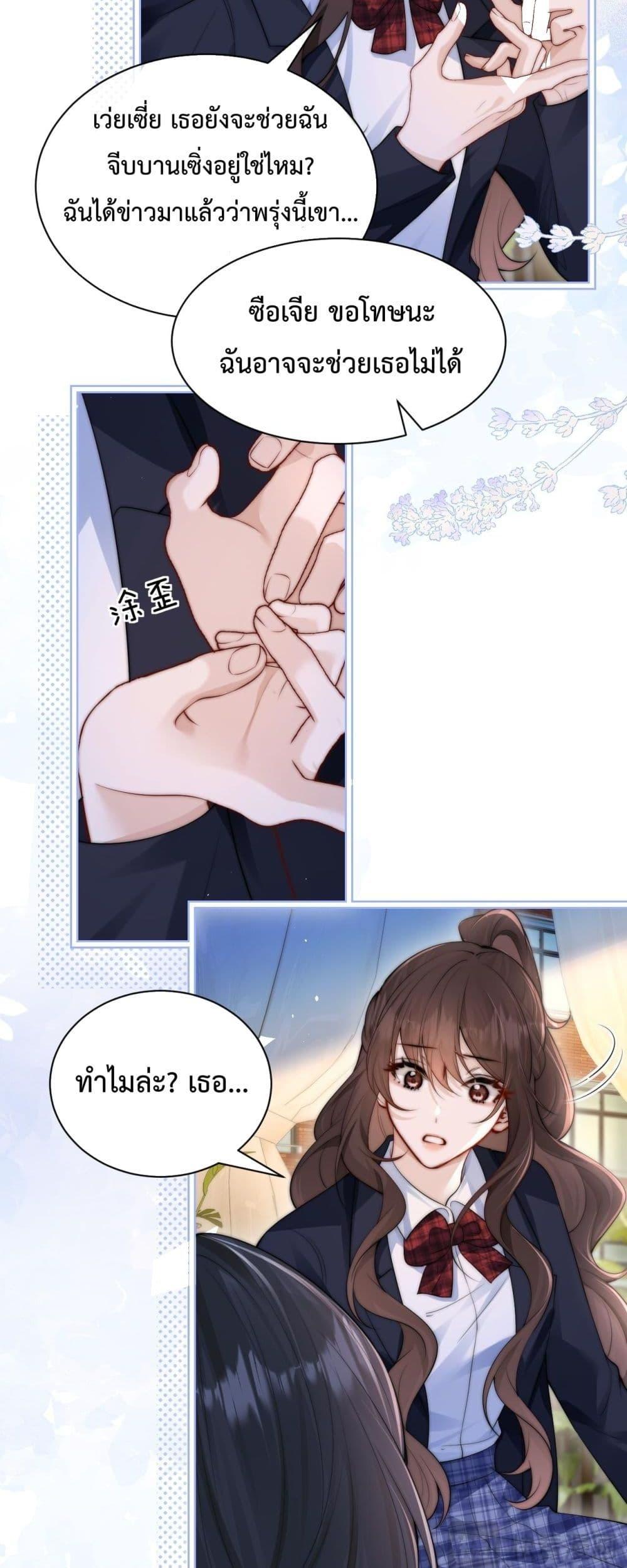 Manga-lc-com อ่านมังงะ อ่านการ์ตูน ออนไลน์ ฟรี CanYouHearMe ตอนที่ 1 2 3 4 5 6 7 8 9 10 11 12 13 14 ฟรี ไม่มีโฆษณา Manga-lc - อ่าน มังงะ อ่าน การ์ตูน ออนไลน์ อ่านมังงะ ฟรี