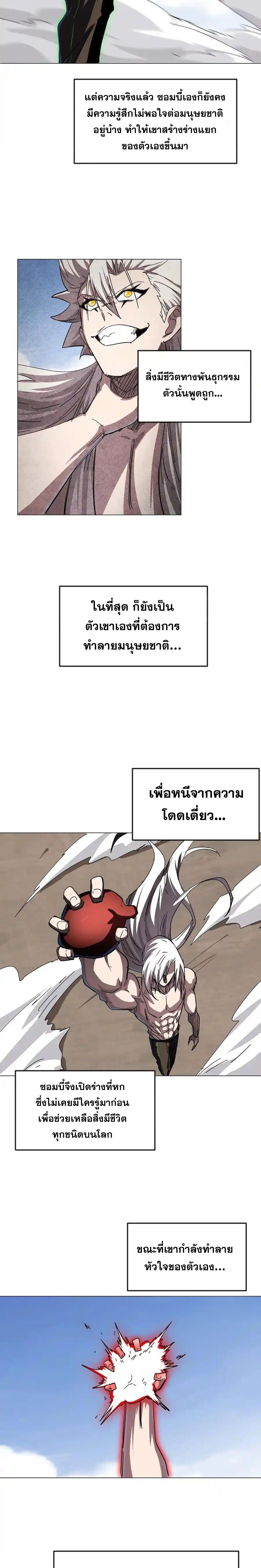Manga-lc-com อ่านมังงะ อ่านการ์ตูน ออนไลน์ ฟรี Mr.Zombie ตอนที่ 1 2 3 4 5 6 7 8 9 10 11 12 13 14 ฟรี ไม่มีโฆษณา Manga-lc - อ่าน มังงะ อ่าน การ์ตูน ออนไลน์ อ่านมังงะ ฟรี