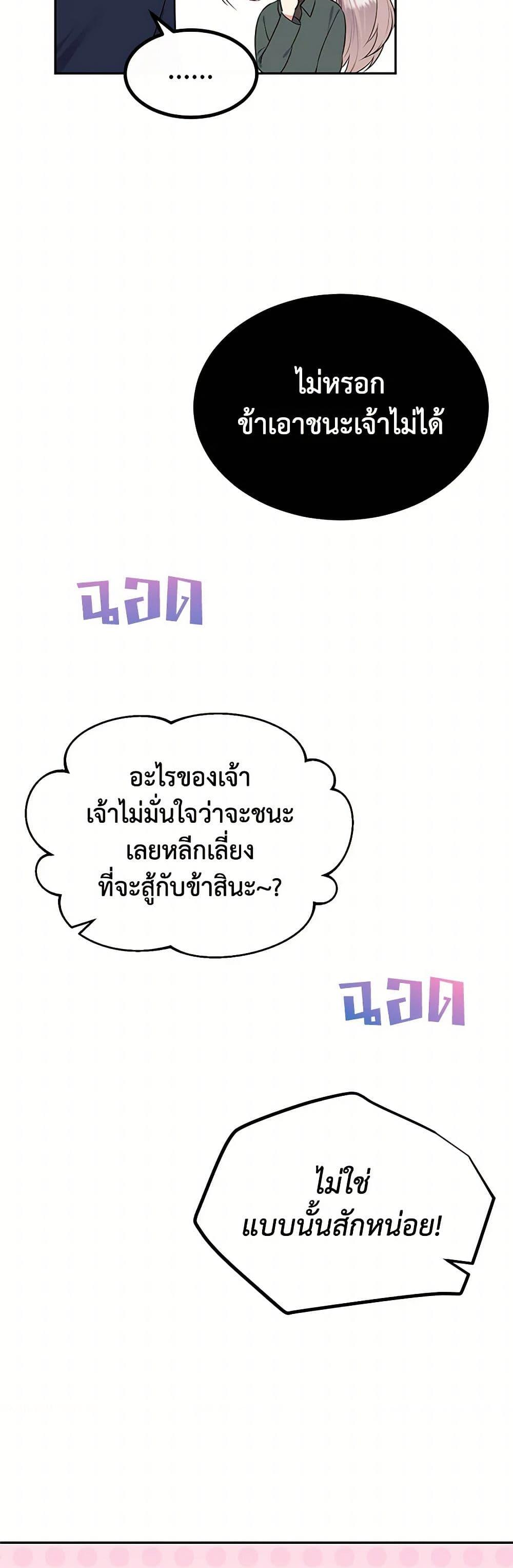 Manga-lc-com อ่านมังงะ อ่านการ์ตูน ออนไลน์ ฟรี My Goal is to Live a Long ตอนที่ 1 2 3 4 5 6 7 8 9 10 11 12 13 14 ฟรี ไม่มีโฆษณา Manga-lc - อ่าน มังงะ อ่าน การ์ตูน ออนไลน์ อ่านมังงะ ฟรี