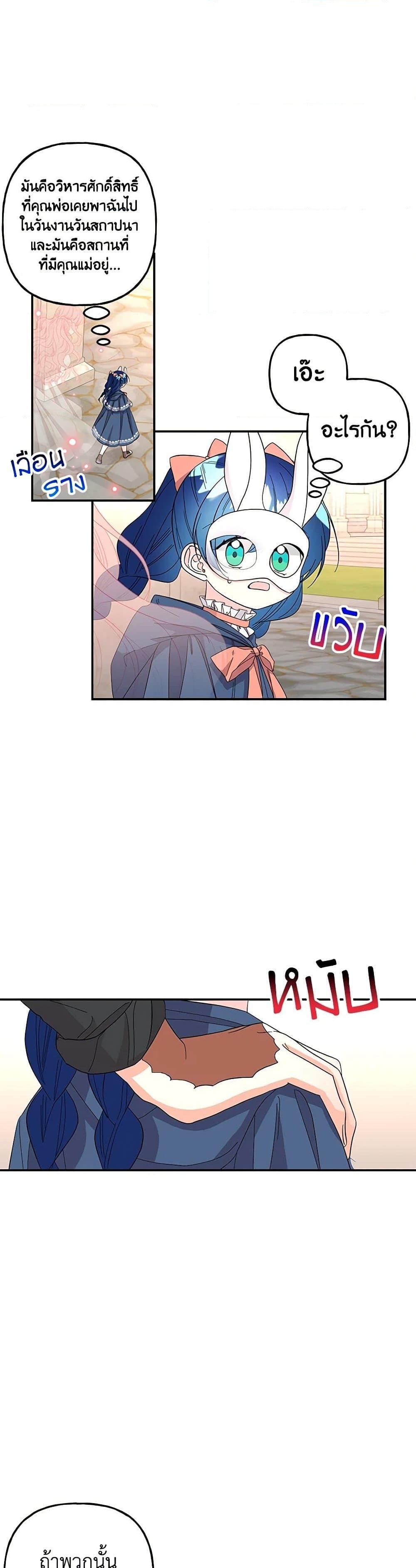 Manga-lc-com อ่านมังงะ อ่านการ์ตูน ออนไลน์ ฟรี Daughter of the Archmage ตอนที่ 1 2 3 4 5 6 7 8 9 10 11 12 13 14 ฟรี ไม่มีโฆษณา Manga-lc - อ่าน มังงะ อ่าน การ์ตูน ออนไลน์ อ่านมังงะ ฟรี