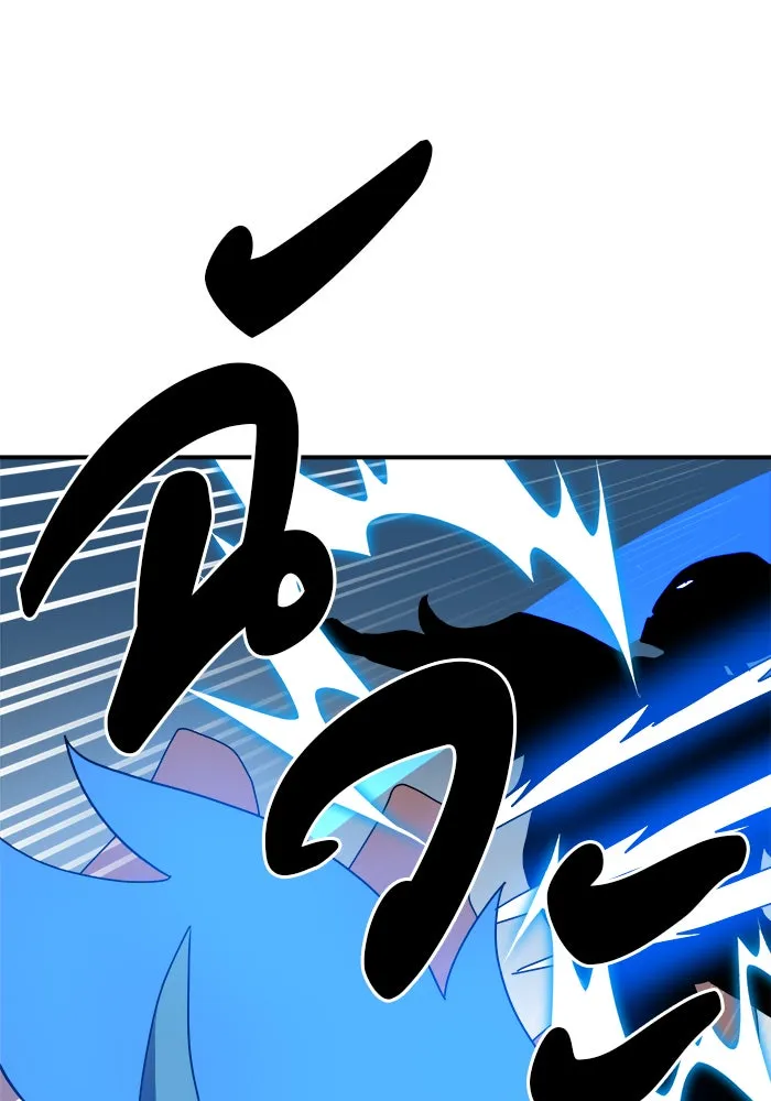 Double Click ตอนที่ 16 รูปที่ 109