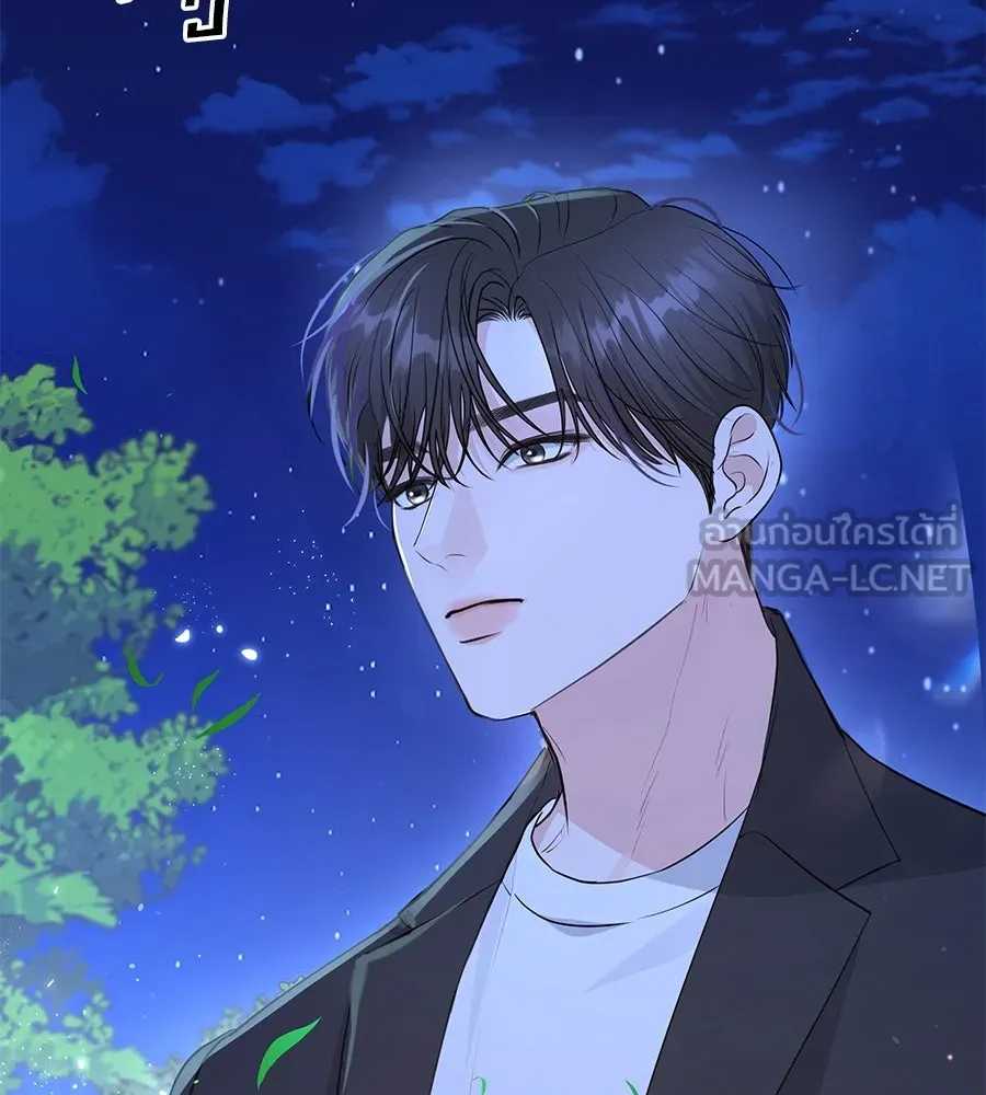 คิมหันต์นิรันดร ตอนที่ 19 รูปที่ 48