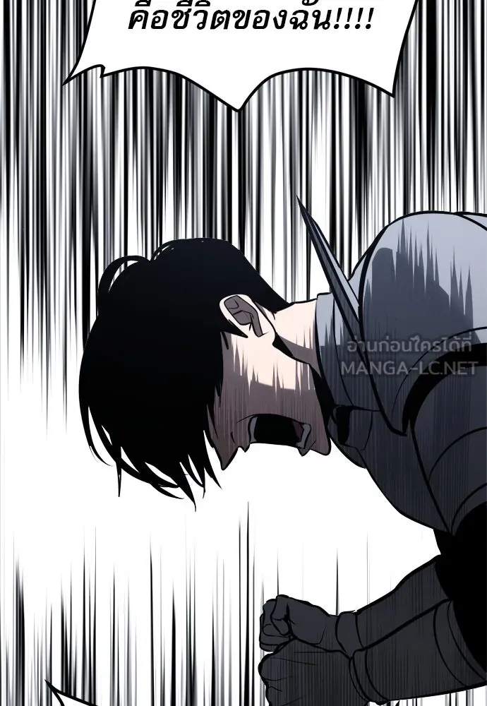 ก็อบลินเลเวล 999 ตอนที่ 19 รูปที่ 78