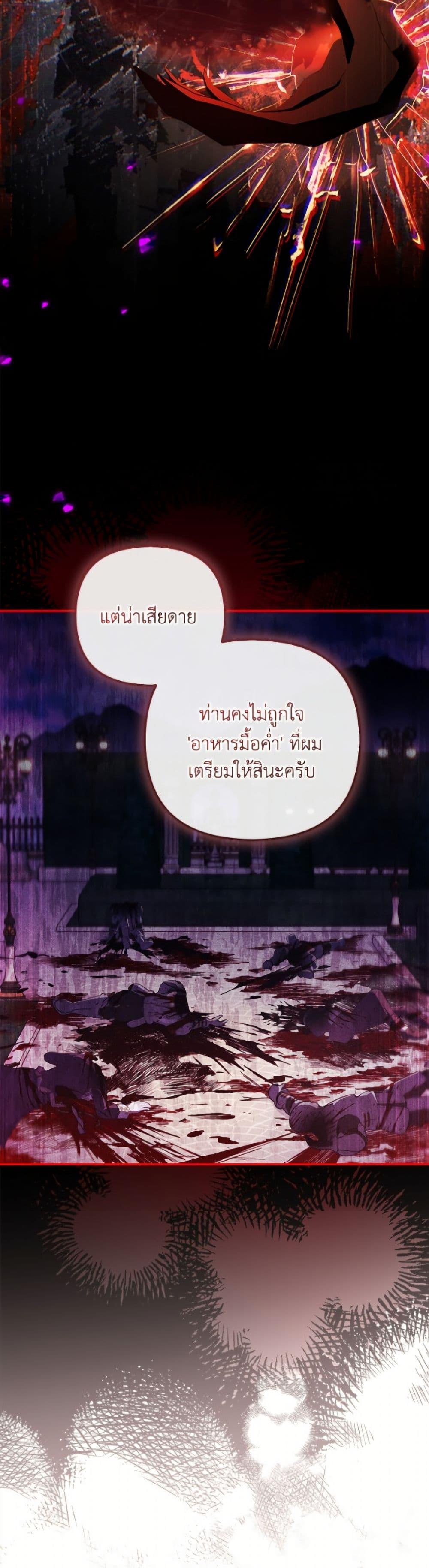 Manga-lc-com อ่านมังงะ อ่านการ์ตูน ออนไลน์ ฟรี The Youngest Daughter of the Villainous Duke ตอนที่ 1 2 3 4 5 6 7 8 9 10 11 12 13 14 ฟรี ไม่มีโฆษณา Manga-lc - อ่าน มังงะ อ่าน การ์ตูน ออนไลน์ อ่านมังงะ ฟรี