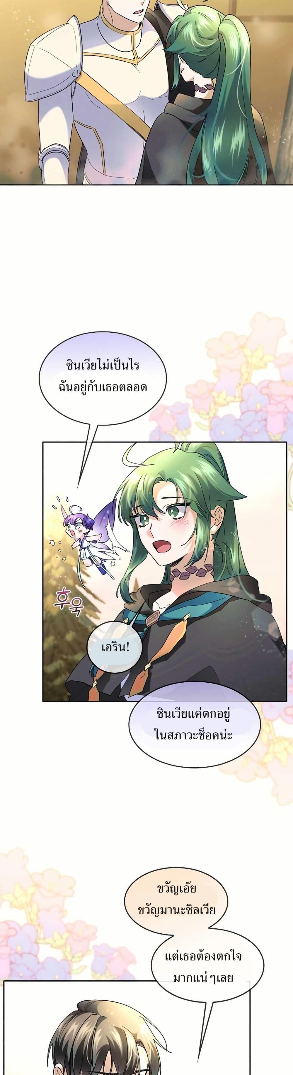 Manga-lc-com อ่านมังงะ อ่านการ์ตูน ออนไลน์ ฟรี Cooking Wizard ตอนที่ 1 2 3 4 5 6 7 8 9 10 11 12 13 14 ฟรี ไม่มีโฆษณา Manga-lc - อ่าน มังงะ อ่าน การ์ตูน ออนไลน์ อ่านมังงะ ฟรี