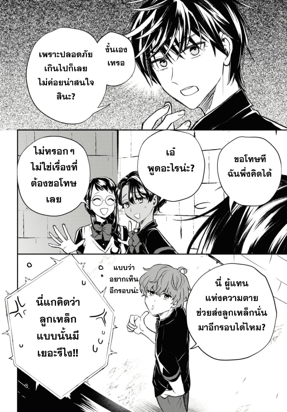 Manga-lc-com อ่านมังงะ อ่านการ์ตูน ออนไลน์ ฟรี Isekai Kaeri no Moto Yuusha desu ga, Death Game ni Makikomaremashita ตอนที่ 1 2 3 4 5 6 7 8 9 10 11 12 13 14 ฟรี ไม่มีโฆษณา Manga-lc - อ่าน มังงะ อ่าน การ์ตูน ออนไลน์ อ่านมังงะ ฟรี