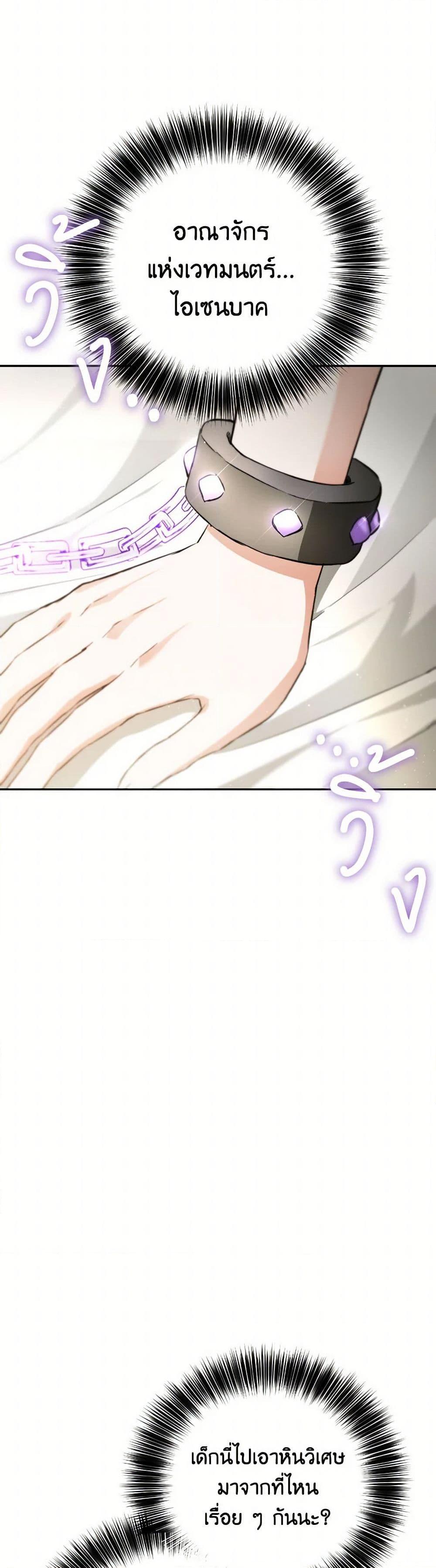 Manga-lc-com อ่านมังงะ อ่านการ์ตูน ออนไลน์ ฟรี The Heiress’s Double Life ตอนที่ 1 2 3 4 5 6 7 8 9 10 11 12 13 14 ฟรี ไม่มีโฆษณา Manga-lc - อ่าน มังงะ อ่าน การ์ตูน ออนไลน์ อ่านมังงะ ฟรี