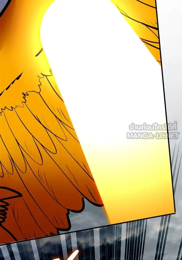 Return to Player ตอนที่ 202 รูปที่ 21