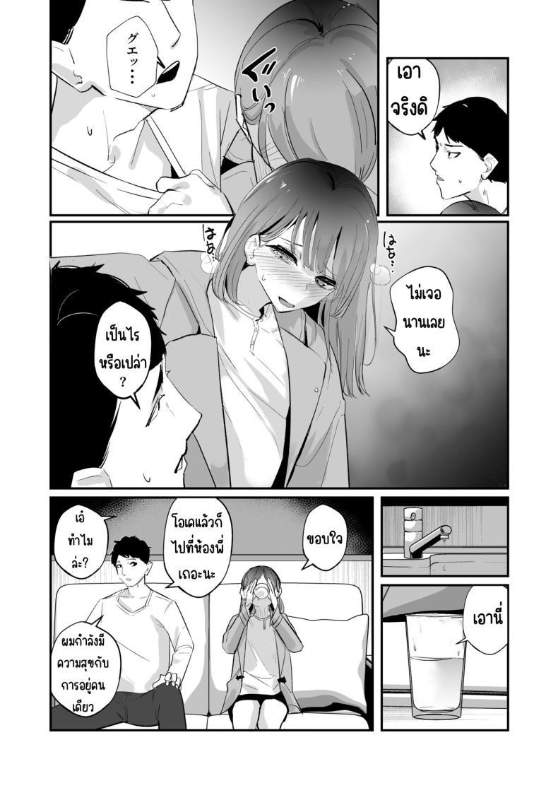 Doujin-Lc- อ่าน โดจิน มังฮวา เกาหลี ญี่ปุ่น จีน แปลไทย เมา [Nananto (Uenosuke)] Meitei su ตอนที่ 1 2 3 4 5 6 7 8 9 10 11 12 13 14 ฟรี ไม่มีโฆษณา อ่าน โดจิน Manhwa เกาหลี ญี่ปุ่น จีน เรามีครบ คัดมาให้เน้นๆ โดจิน 18+ รับประกันความฟินโดย  Doujin Lc