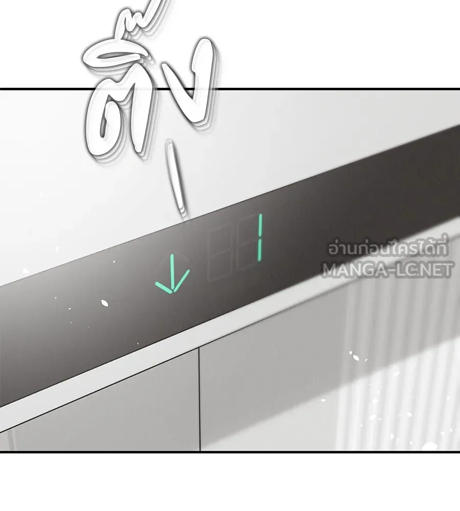 รักหลอกหยอกแฟนเก่า ตอนที่ 51 (จบซีซัน 1) รูปที่ 150