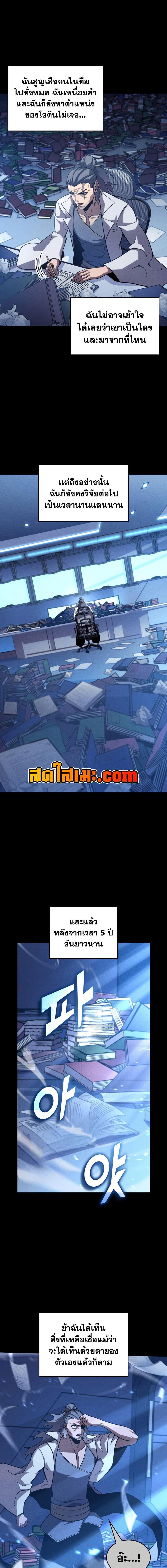 Manga-lc-com อ่านมังงะ อ่านการ์ตูน ออนไลน์ ฟรี Return of the SSS-Class Ranker ตอนที่ 1 2 3 4 5 6 7 8 9 10 11 12 13 14 ฟรี ไม่มีโฆษณา Manga-lc - อ่าน มังงะ อ่าน การ์ตูน ออนไลน์ อ่านมังงะ ฟรี