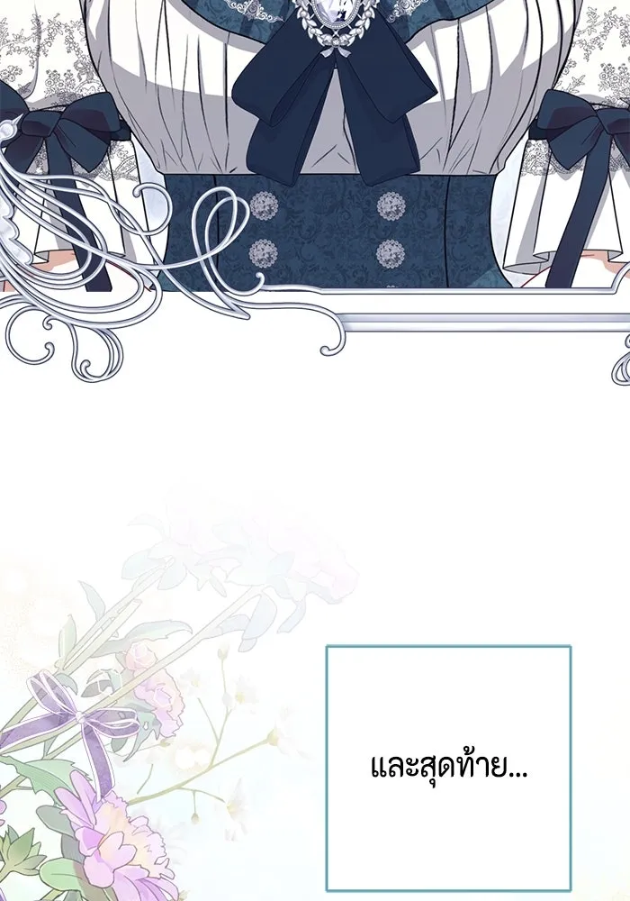 ละครชีวิตลิขิตรัก ตอนที่ 19 รูปที่ 38