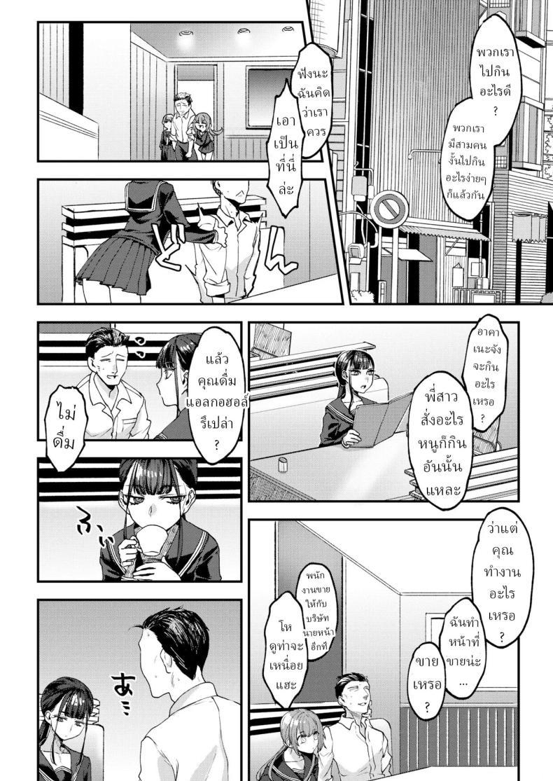 Doujin-Lc- อ่าน โดจิน มังฮวา เกาหลี ญี่ปุ่น จีน แปลไทย แฝดคนละฝา [Rokkotsu] Energetic Twins ตอนที่ 1 2 3 4 5 6 7 8 9 10 11 12 13 14 ฟรี ไม่มีโฆษณา อ่าน โดจิน Manhwa เกาหลี ญี่ปุ่น จีน เรามีครบ คัดมาให้เน้นๆ โดจิน 18+ รับประกันความฟินโดย  Doujin Lc