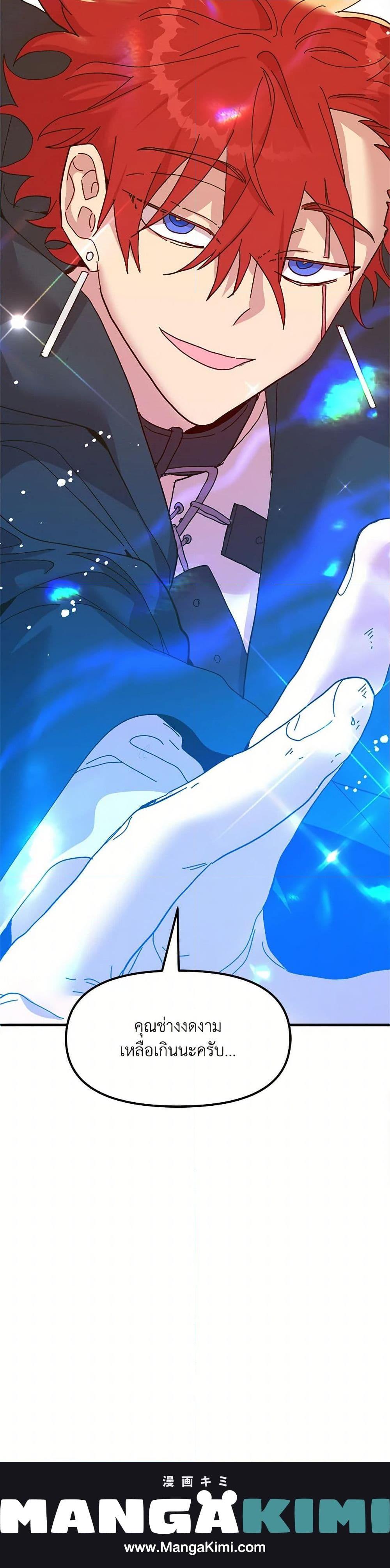 Manga-lc-com อ่านมังงะ อ่านการ์ตูน ออนไลน์ ฟรี The Princess Pretends to Be Crazy ตอนที่ 1 2 3 4 5 6 7 8 9 10 11 12 13 14 ฟรี ไม่มีโฆษณา Manga-lc - อ่าน มังงะ อ่าน การ์ตูน ออนไลน์ อ่านมังงะ ฟรี