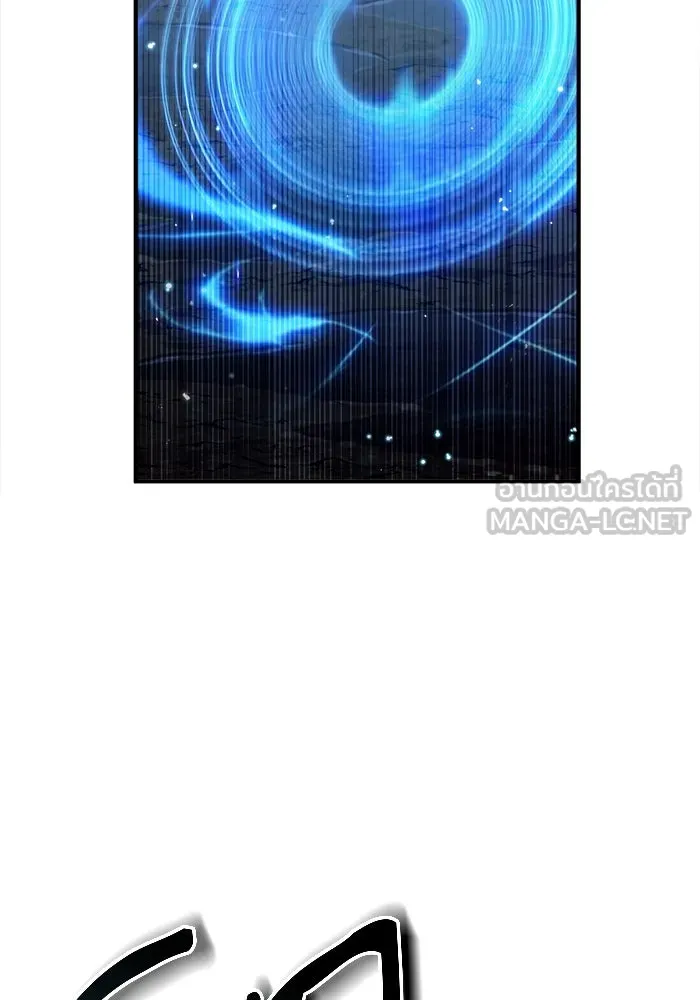 ศาสตราจารย์จำเป็นแห่งอะคาเดมี ตอนที่ 11 รูปที่ 99