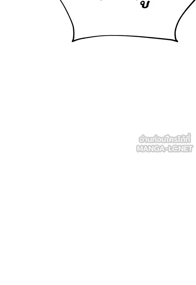 ไอ้เพลเยอร์นั่น ฉันฆ่ามันเอง ตอนที่ 44 รูปที่ 72