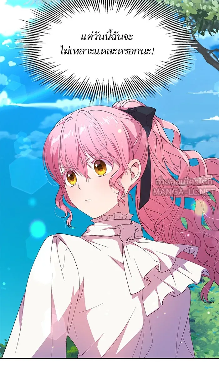 หวานใจสุดโหดโหมดเชื่อง ตอนที่ 7 รูปที่ 30