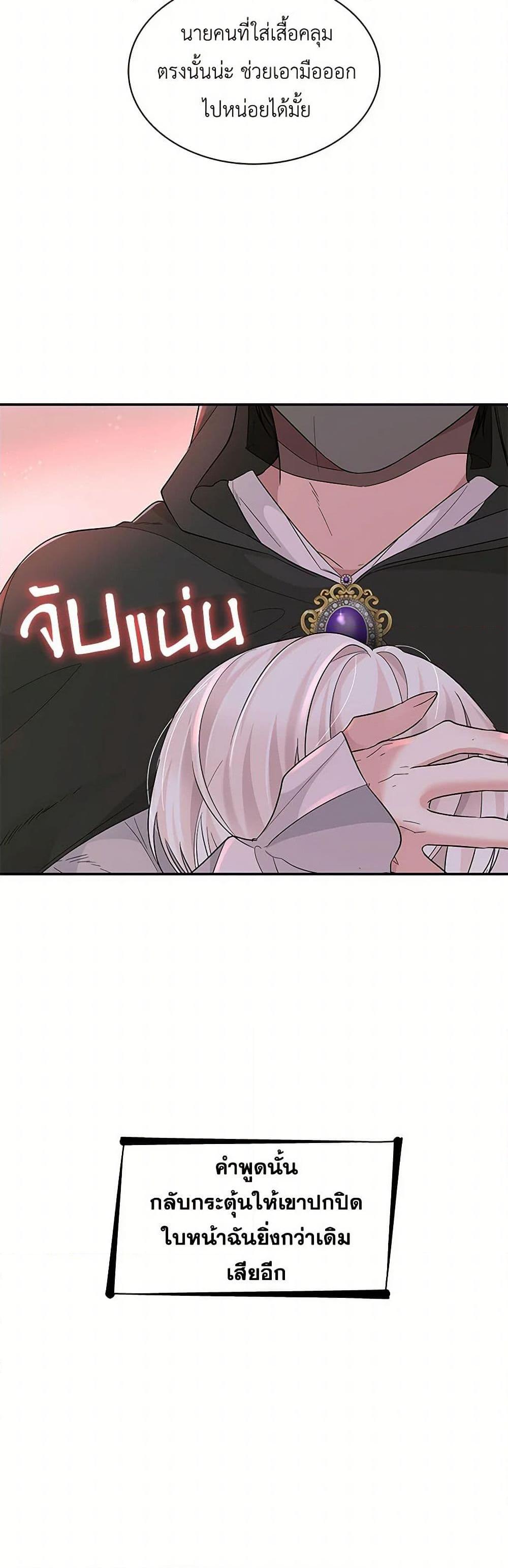 Manga-lc-com อ่านมังงะ อ่านการ์ตูน ออนไลน์ ฟรี Villains Behind the Curtains ตอนที่ 1 2 3 4 5 6 7 8 9 10 11 12 13 14 ฟรี ไม่มีโฆษณา Manga-lc - อ่าน มังงะ อ่าน การ์ตูน ออนไลน์ อ่านมังงะ ฟรี