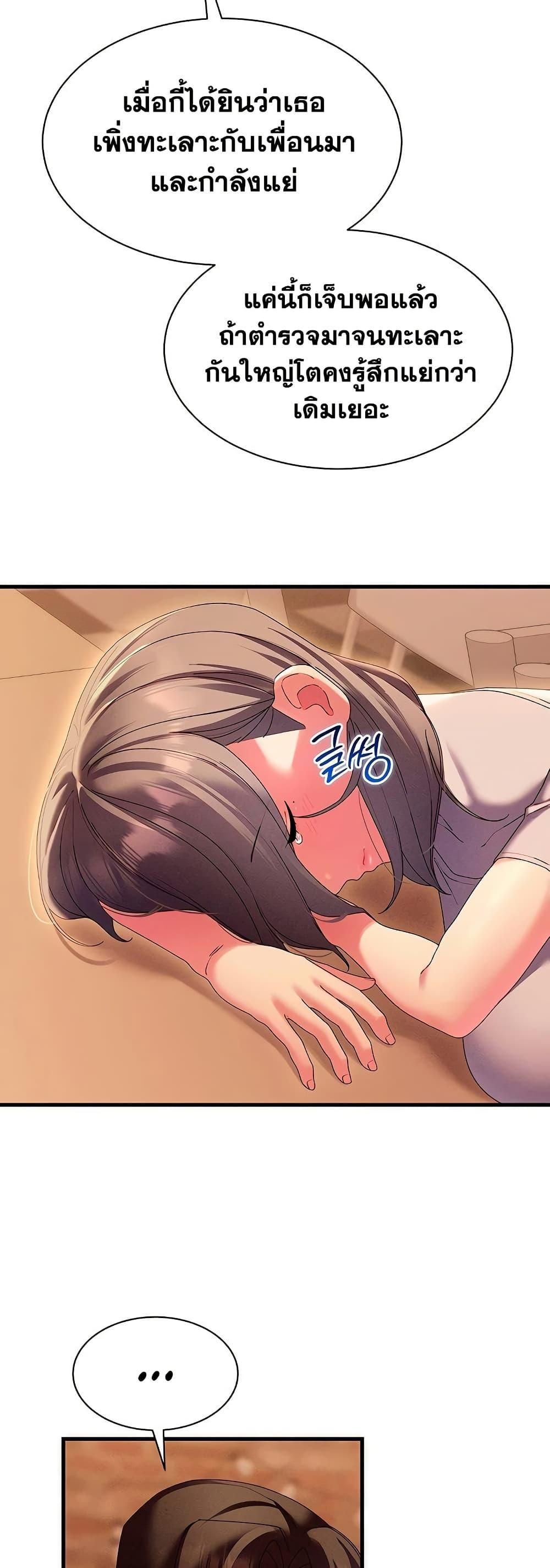Doujin-Lc- อ่าน โดจิน มังฮวา เกาหลี ญี่ปุ่น จีน แปลไทย New City Massage ตอนที่ 1 2 3 4 5 6 7 8 9 10 11 12 13 14 ฟรี ไม่มีโฆษณา อ่าน โดจิน Manhwa เกาหลี ญี่ปุ่น จีน เรามีครบ คัดมาให้เน้นๆ โดจิน 18+ รับประกันความฟินโดย  Doujin Lc