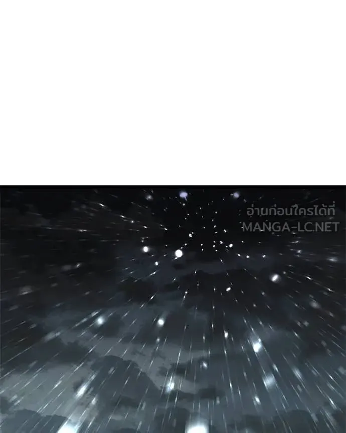 โทษที พื้นที่นี้ ตอนที่ 59 รูปที่ 37