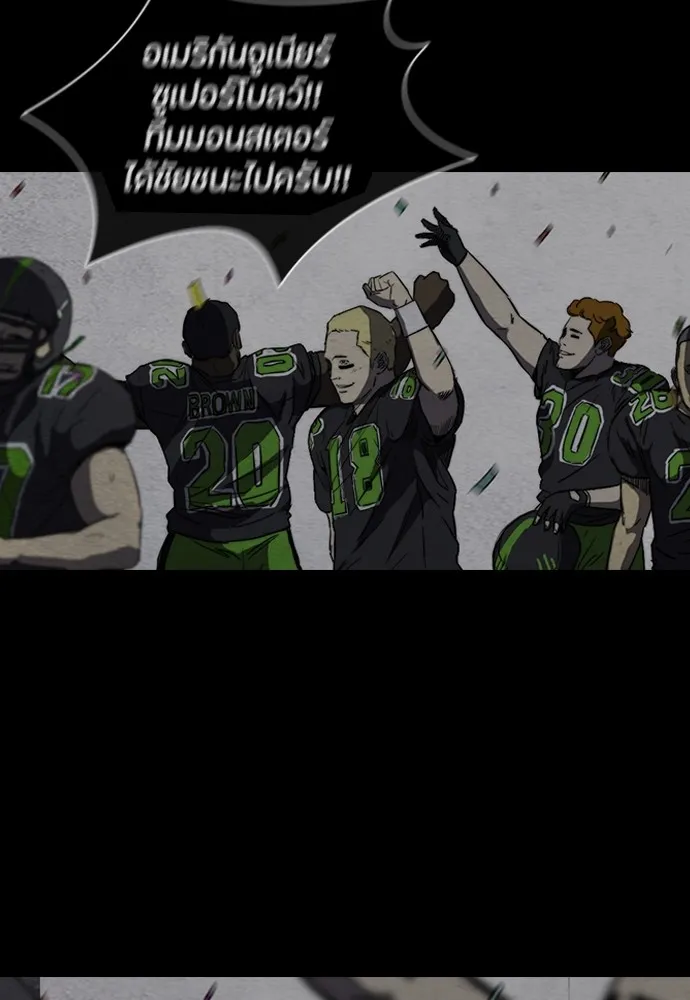 ปั่นสู้ฝันbrWind Breaker ตอนที่ 25 รูปที่ 70