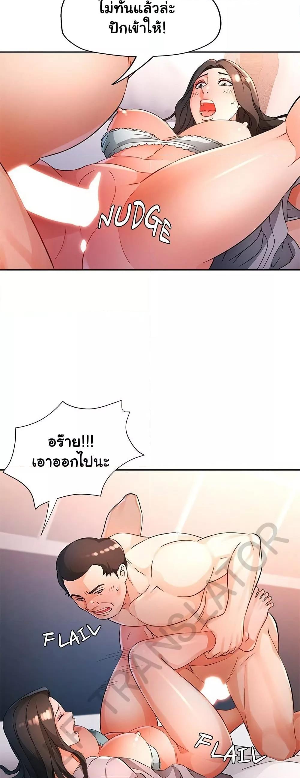 Doujin-Lc- อ่าน โดจิน มังฮวา เกาหลี ญี่ปุ่น จีน แปลไทย Wait, I’m a Married Woman! ตอนที่ 1 2 3 4 5 6 7 8 9 10 11 12 13 14 ฟรี ไม่มีโฆษณา อ่าน โดจิน Manhwa เกาหลี ญี่ปุ่น จีน เรามีครบ คัดมาให้เน้นๆ โดจิน 18+ รับประกันความฟินโดย  Doujin Lc