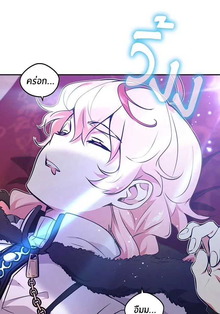 จอมเวทเกิดใหม่ในรอบ 66666 ปี ตอนที่ 40 รูปที่ 65