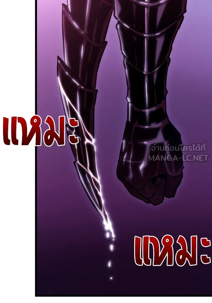 หลังวันสิ้นโลก ตอนที่ 98 รูปที่ 63