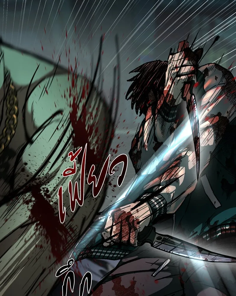 เกาลูน  ซาโรกา ตอนที่ 7 รูปที่ 19