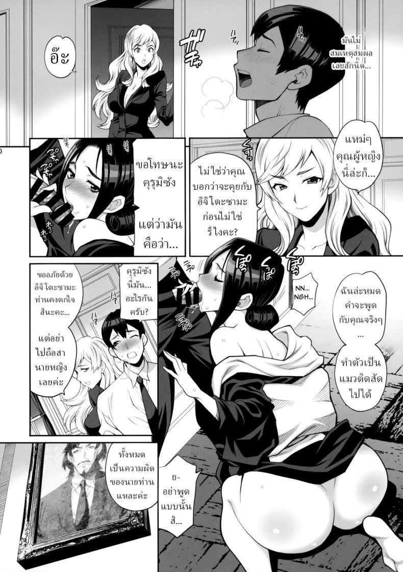 Doujin-Lc- อ่าน โดจิน มังฮวา เกาหลี ญี่ปุ่น จีน แปลไทย ผมอยากได้เมียลุง (Yukiyanagi) ตอนที่ 1 2 3 4 5 6 7 8 9 10 11 12 13 14 ฟรี ไม่มีโฆษณา อ่าน โดจิน Manhwa เกาหลี ญี่ปุ่น จีน เรามีครบ คัดมาให้เน้นๆ โดจิน 18+ รับประกันความฟินโดย  Doujin Lc