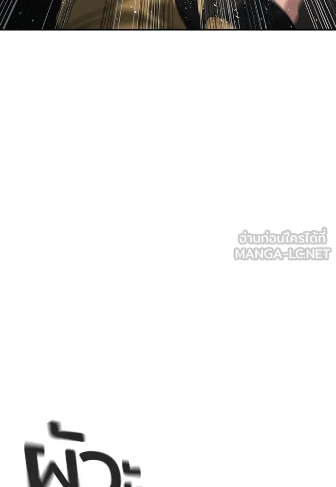 คูเซรา ตอนที่ 37 รูปที่ 105