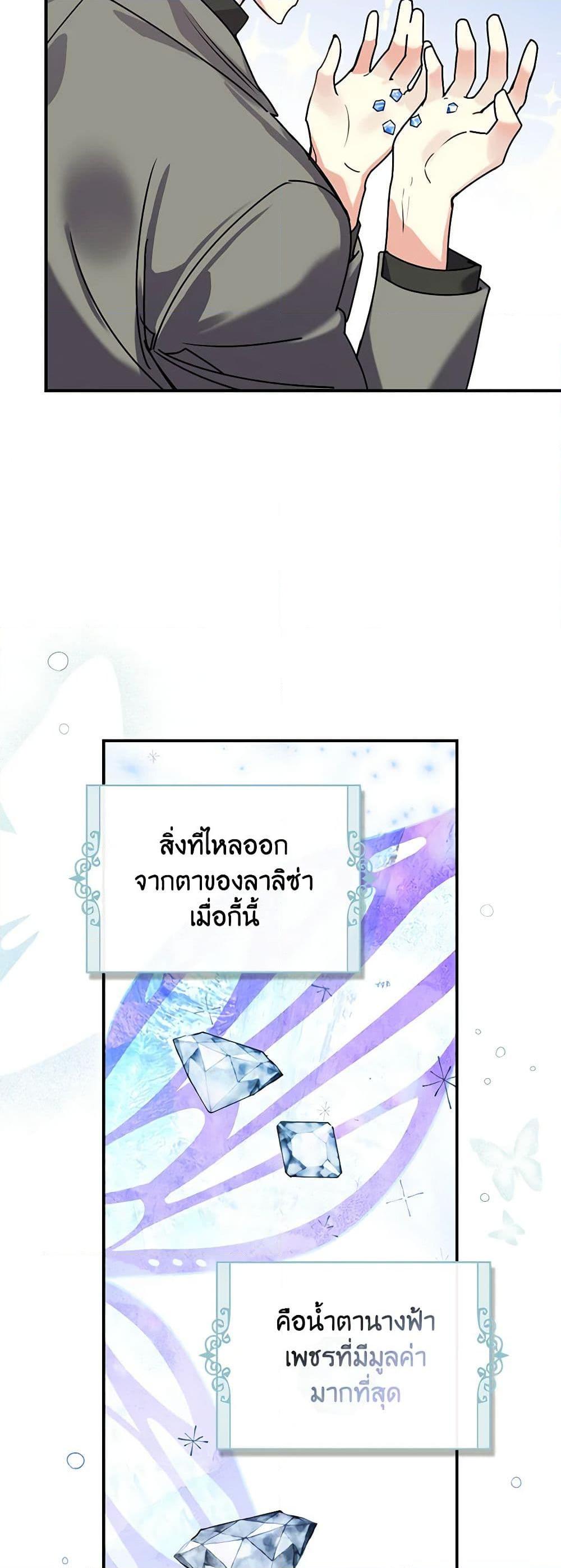 Manga-lc-com อ่านมังงะ อ่านการ์ตูน ออนไลน์ ฟรี The Perfect Plan for a Fairy-Tale Ending ตอนที่ 1 2 3 4 5 6 7 8 9 10 11 12 13 14 ฟรี ไม่มีโฆษณา Manga-lc - อ่าน มังงะ อ่าน การ์ตูน ออนไลน์ อ่านมังงะ ฟรี