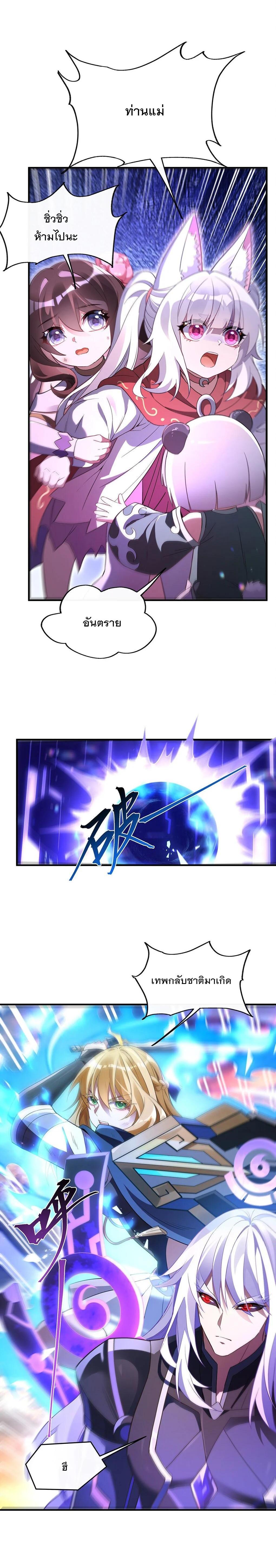 Manga-lc-com อ่านมังงะ อ่านการ์ตูน ออนไลน์ ฟรี My Female Disciples are all Future Masters of the Heavens ตอนที่ 1 2 3 4 5 6 7 8 9 10 11 12 13 14 ฟรี ไม่มีโฆษณา Manga-lc - อ่าน มังงะ อ่าน การ์ตูน ออนไลน์ อ่านมังงะ ฟรี