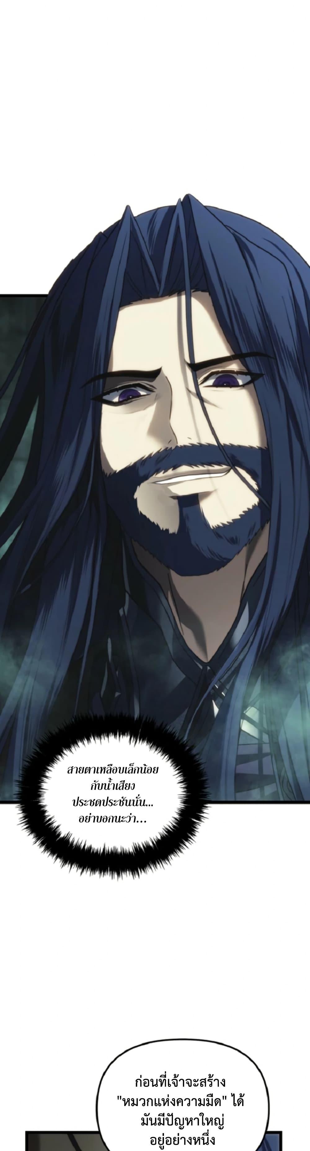 Manga-lc-com อ่านมังงะ อ่านการ์ตูน ออนไลน์ ฟรี Ranker Who Lives A Second Time ตอนที่ 1 2 3 4 5 6 7 8 9 10 11 12 13 14 ฟรี ไม่มีโฆษณา Manga-lc - อ่าน มังงะ อ่าน การ์ตูน ออนไลน์ อ่านมังงะ ฟรี