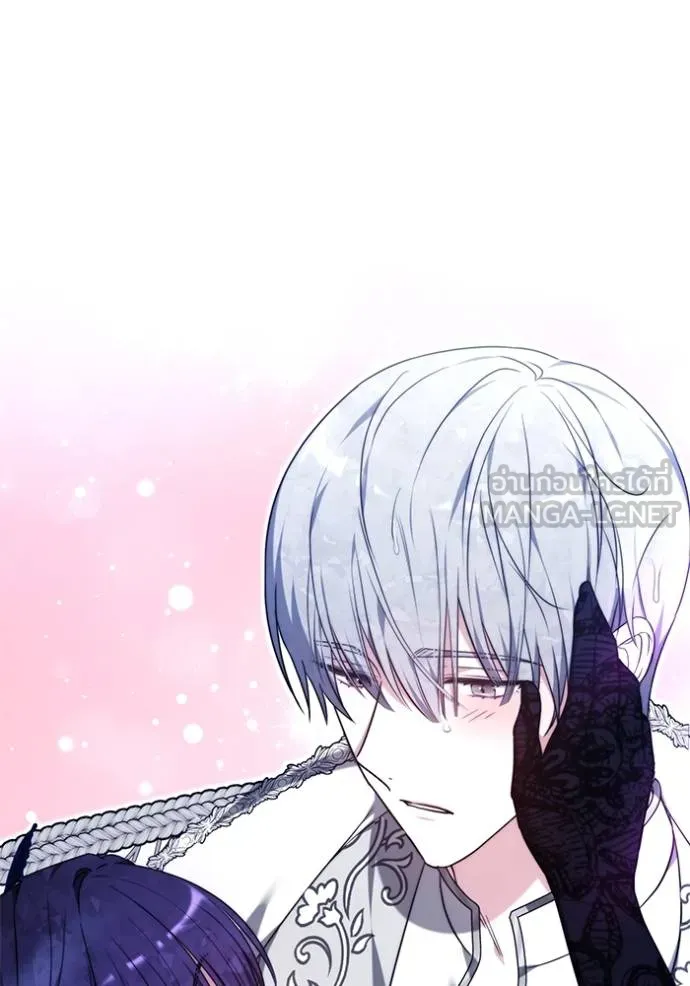 เจ้าสาวอัคนีดำ ตอนที่ 88 รูปที่ 120