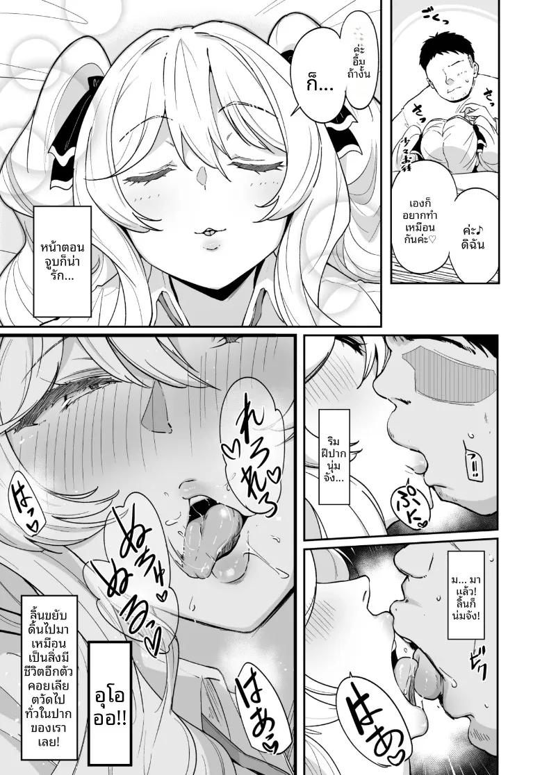 Doujin-Lc- อ่าน โดจิน มังฮวา เกาหลี ญี่ปุ่น จีน แปลไทย ความซุกซนของท่านริริโกะ (Mansu) ตอนที่ 1 2 3 4 5 6 7 8 9 10 11 12 13 14 ฟรี ไม่มีโฆษณา อ่าน โดจิน Manhwa เกาหลี ญี่ปุ่น จีน เรามีครบ คัดมาให้เน้นๆ โดจิน 18+ รับประกันความฟินโดย  Doujin Lc