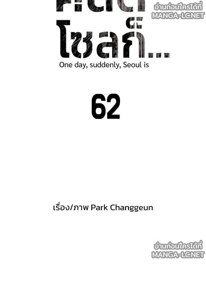 Manga-lc-com อ่านมังงะ อ่านการ์ตูน ออนไลน์ ฟรี วันดีคืนดี โซลก็ ตอนที่ 1 2 3 4 5 6 7 8 9 10 11 12 13 14 ฟรี ไม่มีโฆษณา Manga-lc - อ่าน มังงะ อ่าน การ์ตูน ออนไลน์ อ่านมังงะ ฟรี