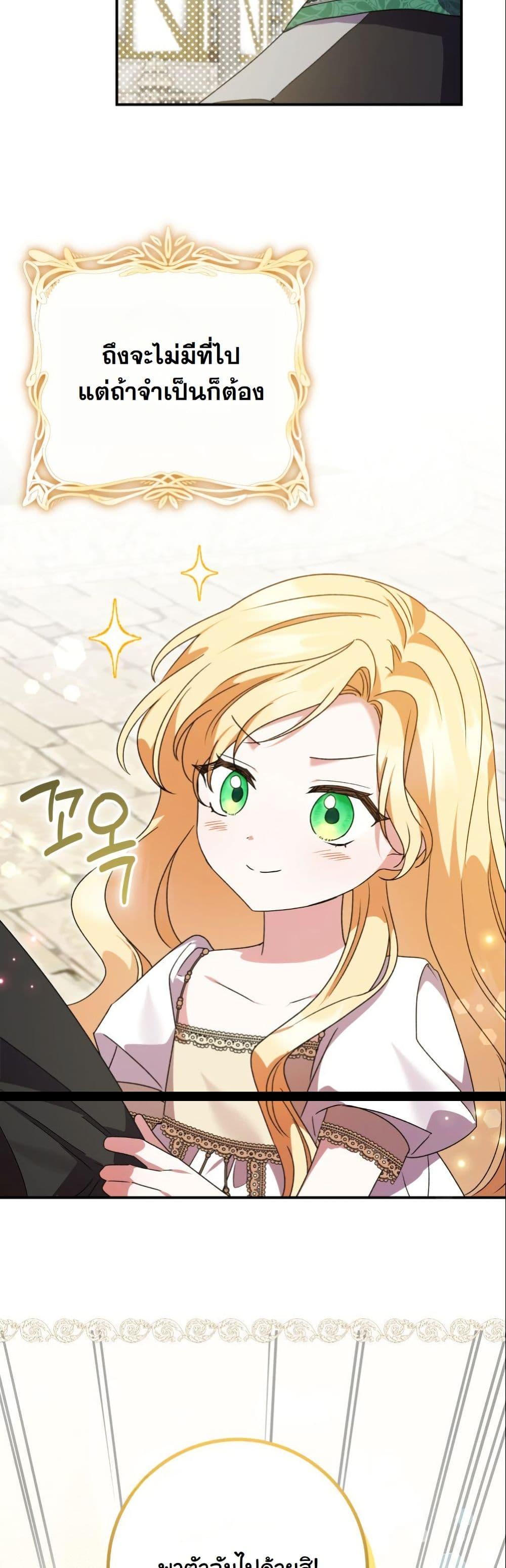 Manga-lc-com อ่านมังงะ อ่านการ์ตูน ออนไลน์ ฟรี I Became a Human’s Daughter ตอนที่ 1 2 3 4 5 6 7 8 9 10 11 12 13 14 ฟรี ไม่มีโฆษณา Manga-lc - อ่าน มังงะ อ่าน การ์ตูน ออนไลน์ อ่านมังงะ ฟรี