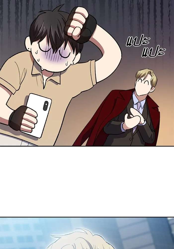 My S-Class Hunters ตอนที่ 73 พี่สาวผมเขา... (2) รูปที่ 80