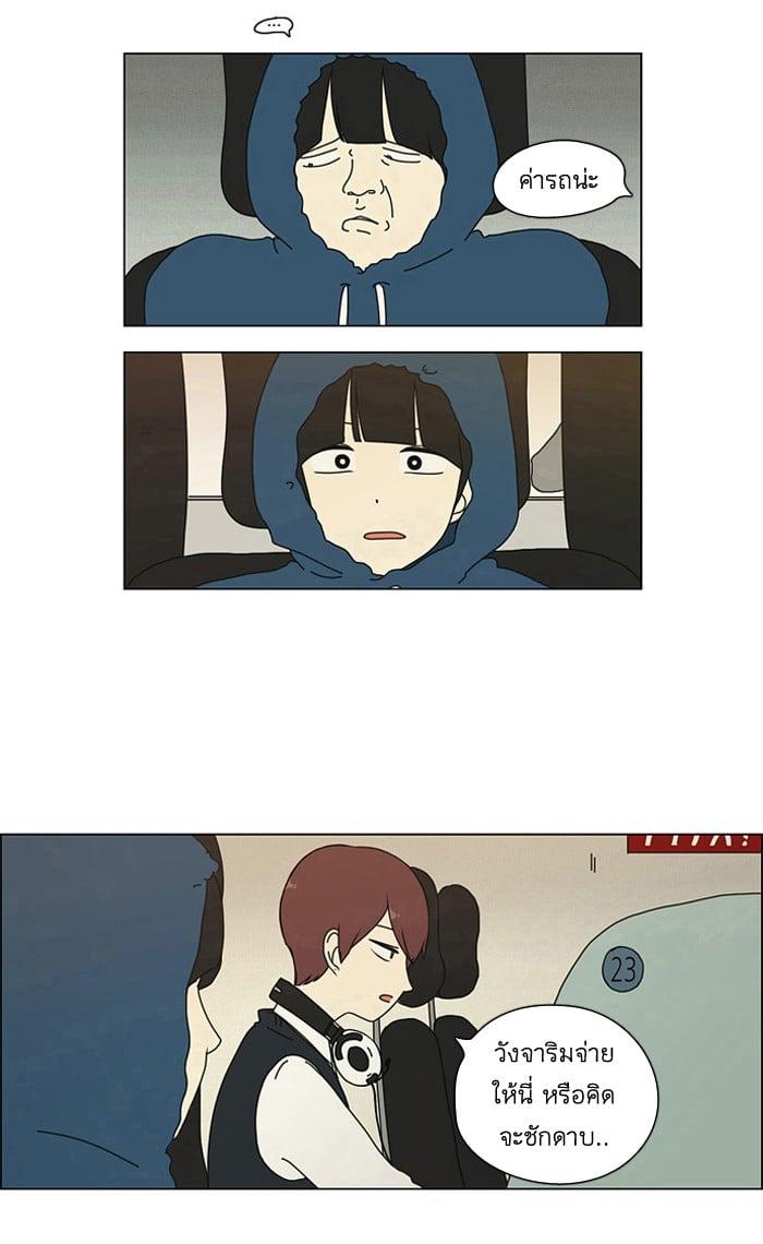 Manga-lc-com อ่านมังงะ อ่านการ์ตูน ออนไลน์ ฟรี Love Revolution รักนี้ต้องปฏิวัติ ตอนที่ 1 2 3 4 5 6 7 8 9 10 11 12 13 14 ฟรี ไม่มีโฆษณา Manga-lc - อ่าน มังงะ อ่าน การ์ตูน ออนไลน์ อ่านมังงะ ฟรี