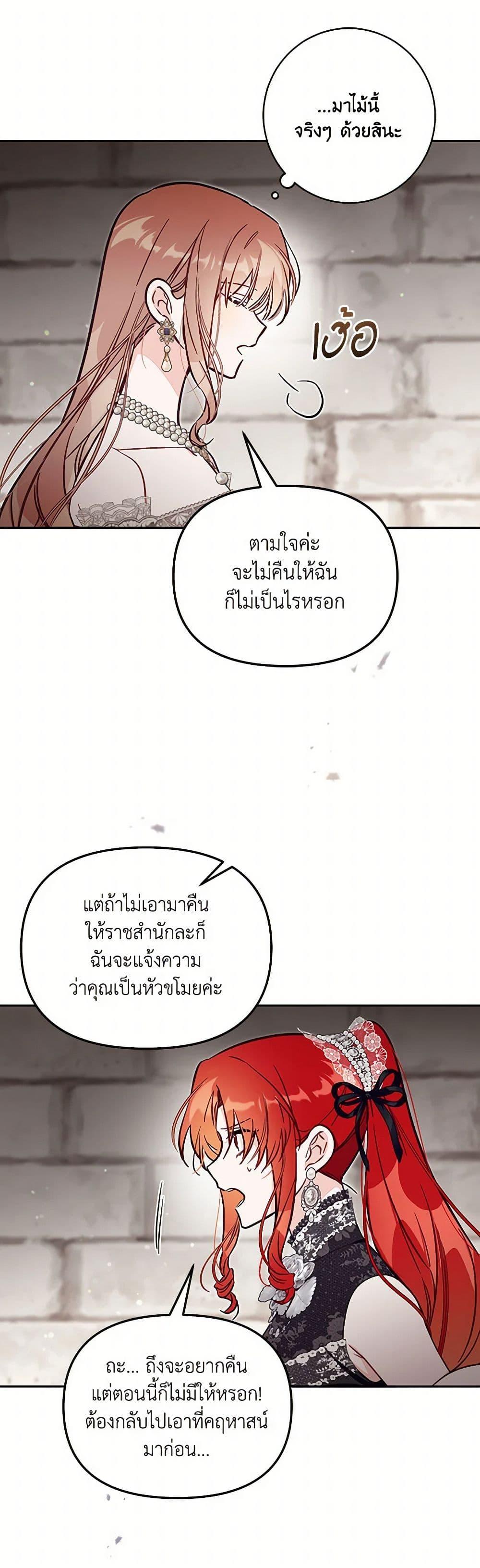 Manga-lc-com อ่านมังงะ อ่านการ์ตูน ออนไลน์ ฟรี No Place for the Fake Princess ตอนที่ 1 2 3 4 5 6 7 8 9 10 11 12 13 14 ฟรี ไม่มีโฆษณา Manga-lc - อ่าน มังงะ อ่าน การ์ตูน ออนไลน์ อ่านมังงะ ฟรี