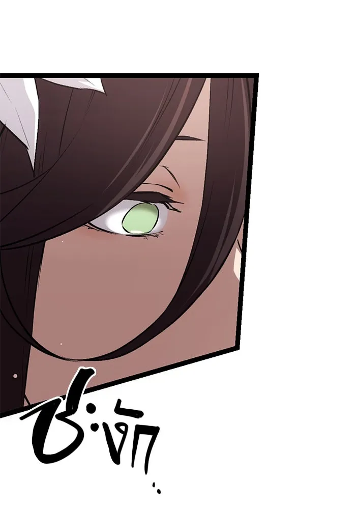 พลิกชะตาคว้าไอเทมระดับเทพ ตอนที่ 7 รูปที่ 67