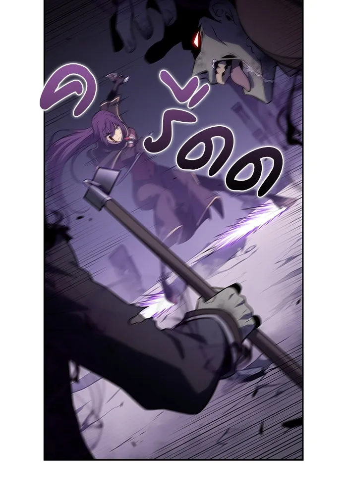 ลูกชายคนเล็กของดยุกคือมือสังหาร ตอนที่ 62 รูปที่ 89