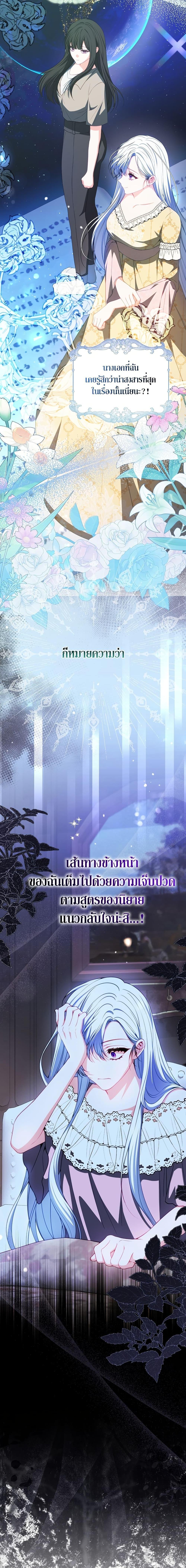 Manga-lc-com อ่านมังงะ อ่านการ์ตูน ออนไลน์ ฟรี The Female Protagonist of This Regretful Story Is Mentally Strong ตอนที่ 1 2 3 4 5 6 7 8 9 10 11 12 13 14 ฟรี ไม่มีโฆษณา Manga-lc - อ่าน มังงะ อ่าน การ์ตูน ออนไลน์ อ่านมังงะ ฟรี